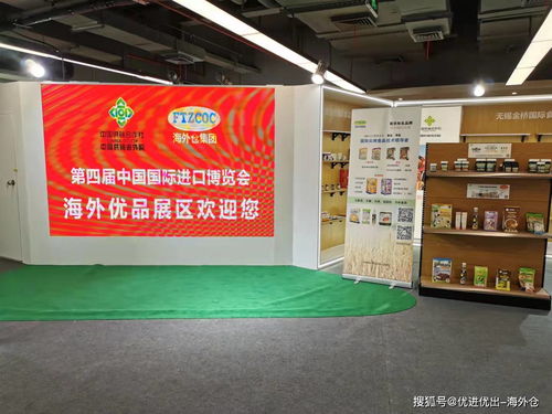 進(jìn)博會(huì)首日告捷 海外倉集團(tuán)成功簽訂30多個(gè)海外品牌代理協(xié)議，拓展票務(wù)代理服務(wù)